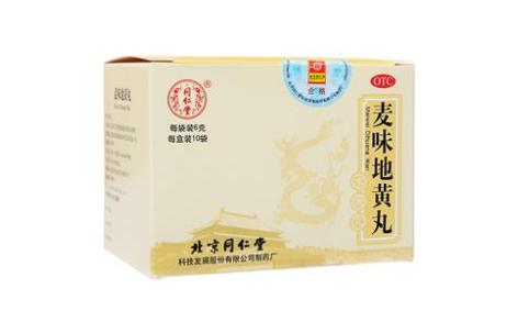 麦味地黄丸(同仁堂)主图 麦味地黄丸(同仁堂)主图