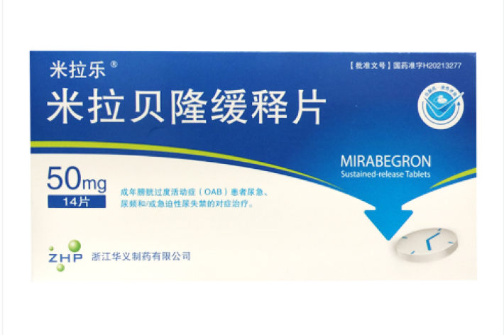 米拉贝隆缓释片(米拉乐)包装侧面图3