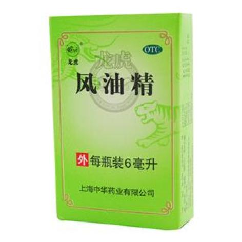 风油精(龙虎)包装主图 风油精(龙虎)包装主图