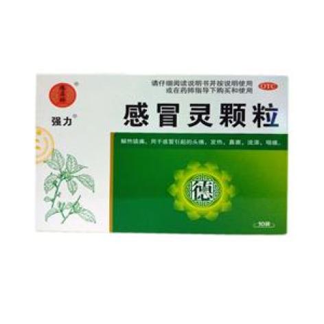 感冒灵颗粒(强力)包装主图