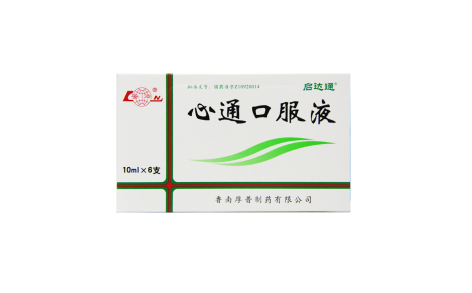 心通口服液(鲁南)主图