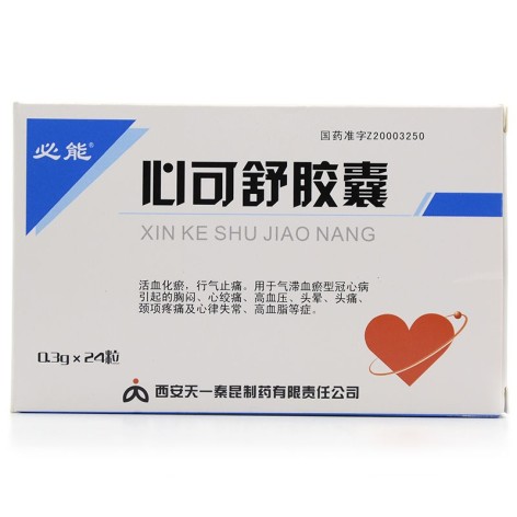 心可舒胶囊(必能)包装主图 心可舒胶囊(必能)包装主图