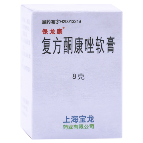 复方酮康唑软膏(保龙康)包装主图 复方酮康唑软膏(保龙康)包装主图