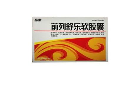 前列舒乐软胶囊(晶通)主图 前列舒乐软胶囊(晶通)主图
