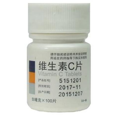 维生素C片(第一制药)包装主图 维生素C片(第一制药)包装主图