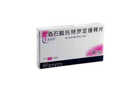 酒石酸托特罗定缓释片(美瑞)主图 酒石酸托特罗定缓释片(美瑞)主图