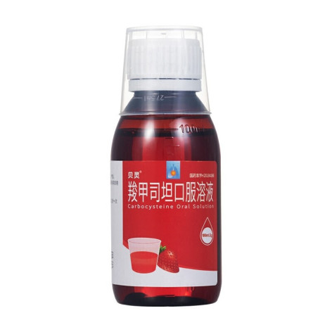 羧甲司坦口服溶液(贝灵)包装侧面图3