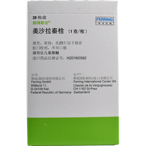 美沙拉秦栓(颇得斯安)包装侧面图2 美沙拉秦栓(颇得斯安)包装侧面图2