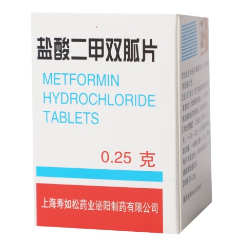 盐酸二甲双胍片(寿如松)包装侧面图3 盐酸二甲双胍片(寿如松)包装侧面图3