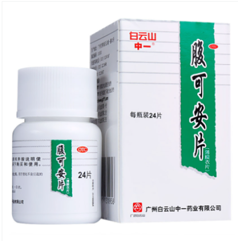 腹可安片(白云山)包装主图