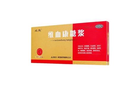 维血康糖浆(必能)主图