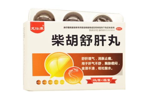 柴胡舒肝丸(龙仕康)主图