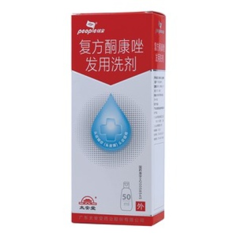 复方酮康唑发用洗剂(铍宝)包装主图 复方酮康唑发用洗剂(铍宝)包装主图