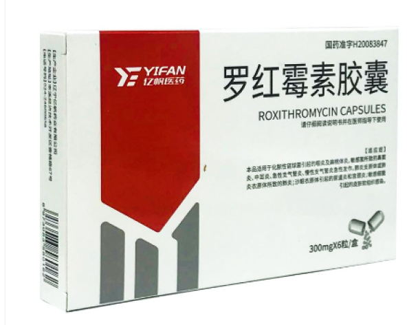 罗红霉素胶囊(亿帆医药)包装主图 罗红霉素胶囊(亿帆医药)包装主图
