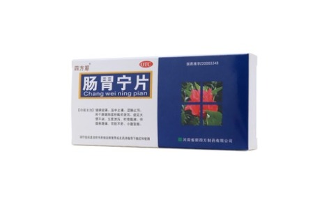 肠胃宁片(四方箄)主图