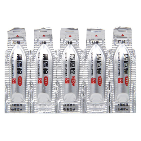 痔疮栓(榮昌制药)包装侧面图4 痔疮栓(榮昌制药)包装侧面图4