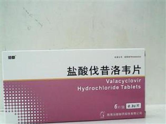 盐酸伐昔洛韦片(民彤)包装主图 盐酸伐昔洛韦片(民彤)包装主图