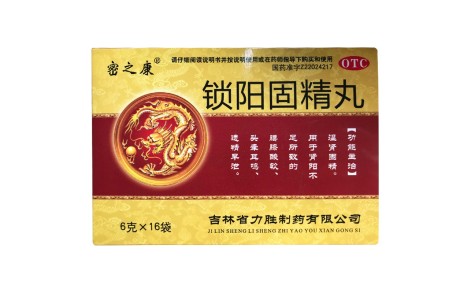 锁阳固精丸(密之康)主图 锁阳固精丸(密之康)主图