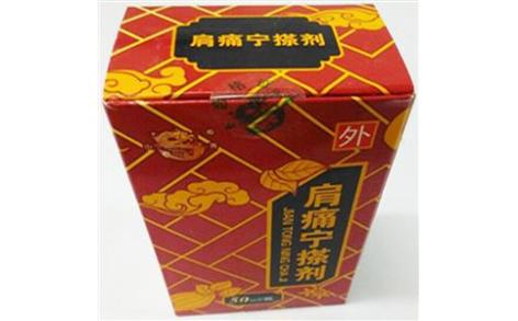 肩痛宁搽剂(华仁堂)主图