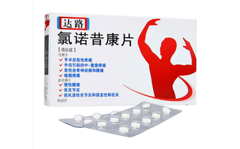 氯诺昔康片(达路)主图 氯诺昔康片(达路)主图