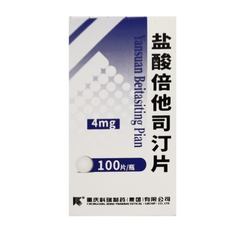 盐酸倍他司汀片(科瑞)包装主图 盐酸倍他司汀片(科瑞)包装主图