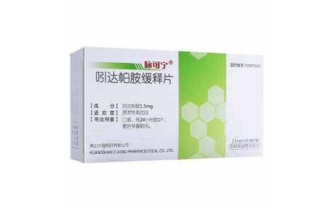 吲达帕胺缓释片(脉可宁)主图 吲达帕胺缓释片(脉可宁)主图