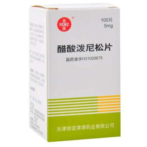 醋酸泼尼松片(信谊)包装主图 醋酸泼尼松片(信谊)包装主图