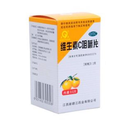 维生素C咀嚼片(青原)包装主图 维生素C咀嚼片(青原)包装主图