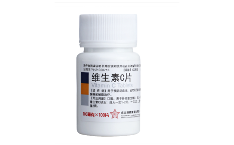 维生素C片(东北制药)主图 维生素C片(东北制药)主图