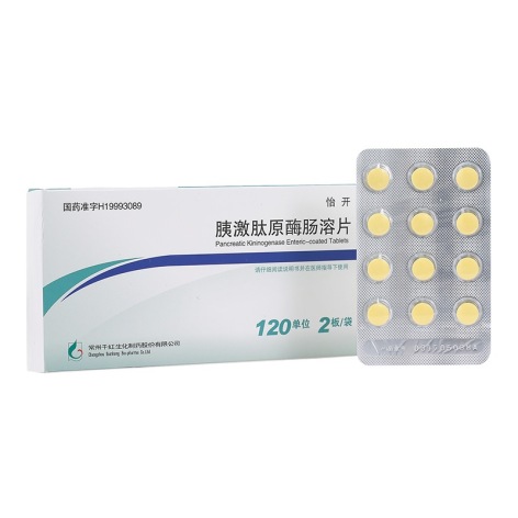 胰激肽原酶肠溶片(怡开)包装侧面图2 胰激肽原酶肠溶片(怡开)包装侧面图2