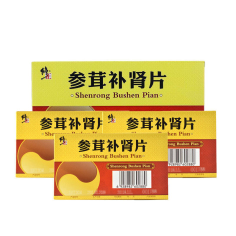 参茸补肾片(修正)包装主图 参茸补肾片(修正)包装主图