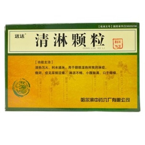 清淋颗粒(远达)包装主图 清淋颗粒(远达)包装主图
