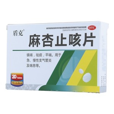 麻杏止咳片(盾克)包装主图 麻杏止咳片(盾克)包装主图