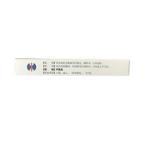 酮洛芬肠溶胶囊(修正)包装侧面图3 酮洛芬肠溶胶囊(修正)包装侧面图3