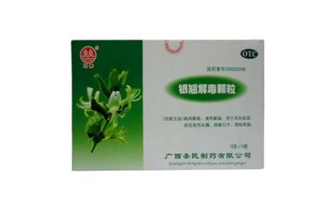 银翘解毒颗粒(双泉)主图 银翘解毒颗粒(双泉)主图
