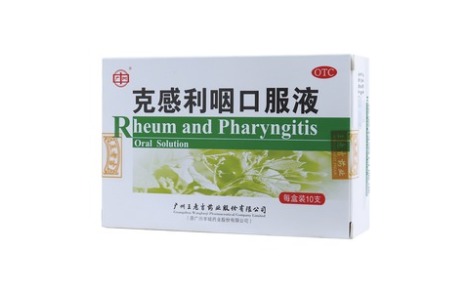 克感利咽口服液(广州)主图