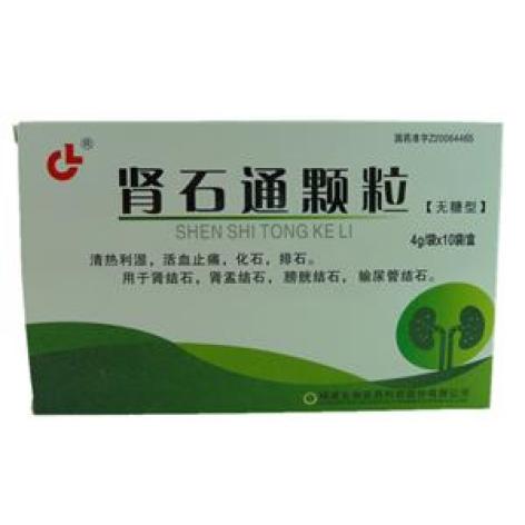 肾石通颗粒(科技)包装主图 肾石通颗粒(科技)包装主图