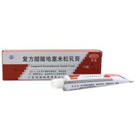 复方醋酸地塞米松乳膏(恒健)包装主图 复方醋酸地塞米松乳膏(恒健)包装主图