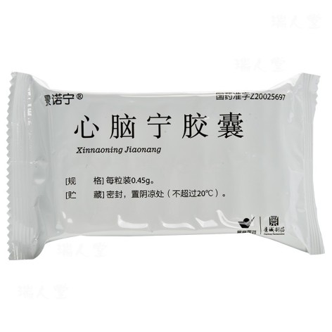 心脑宁胶囊(景诺宁)包装侧面图3 心脑宁胶囊(景诺宁)包装侧面图3