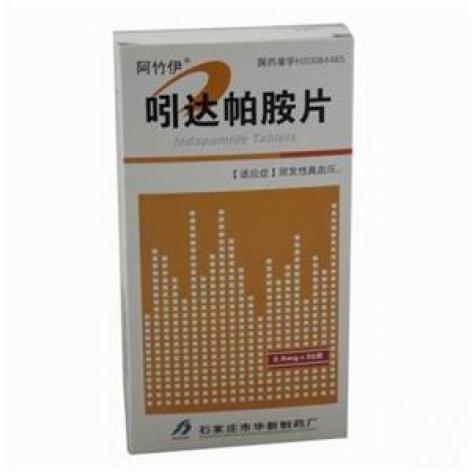 吲达帕胺片(阿竹伊)包装主图 吲达帕胺片(阿竹伊)包装主图