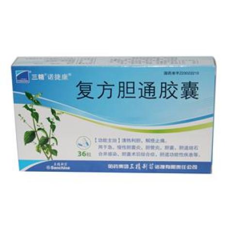 复方胆通胶囊(诺捷康)包装主图 复方胆通胶囊(诺捷康)包装主图