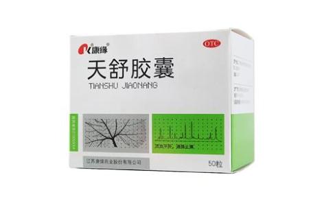 天舒胶囊(康缘)主图 天舒胶囊(康缘)主图