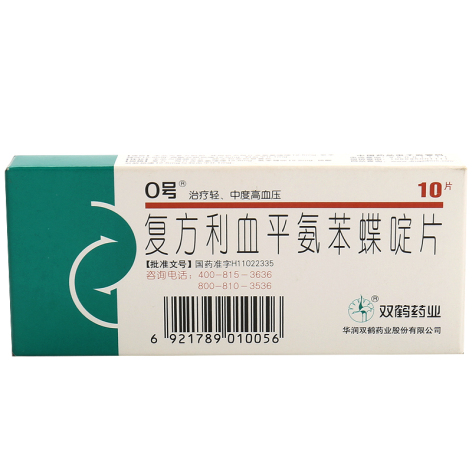 复方利血平氨苯蝶啶片(0号)包装侧面图2 复方利血平氨苯蝶啶片(0号)包装侧面图2