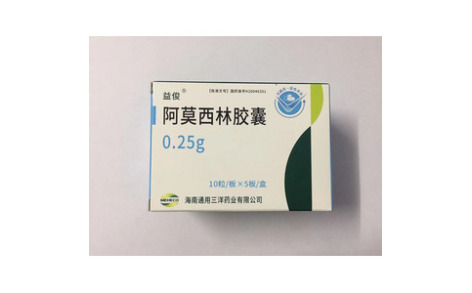 阿莫西林胶囊()主图