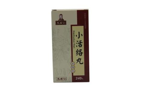 小活络丸(复盛公)主图 小活络丸(复盛公)主图