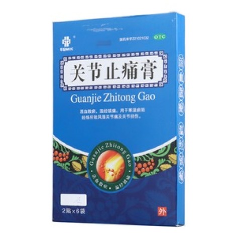 关节止痛膏(华铭)包装主图 关节止痛膏(华铭)包装主图
