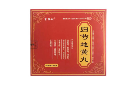 归芍地黄丸()主图