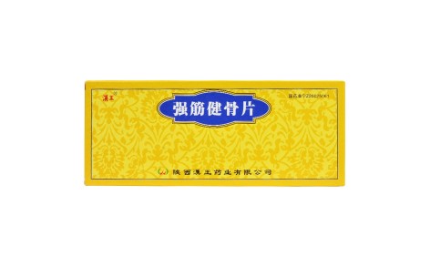 强筋健骨片(漢王)主图 强筋健骨片(漢王)主图