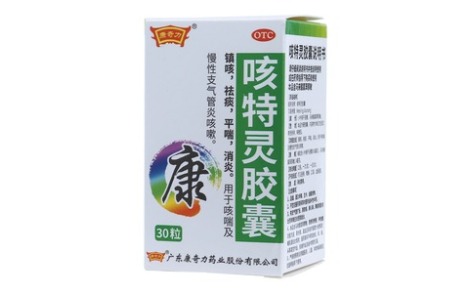 咳特灵胶囊(康奇力)主图 咳特灵胶囊(康奇力)主图
