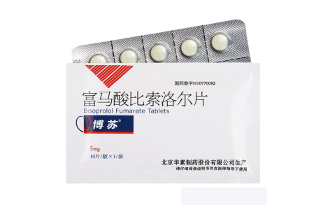 富马酸比索洛尔片(博苏)主图 富马酸比索洛尔片(博苏)主图
